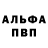 ГАШИШ Изолятор Hugh Manne