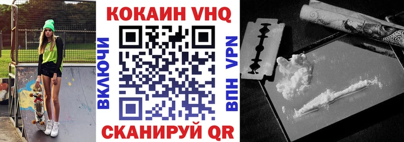 КОКАИН 98%  Нижневартовск 