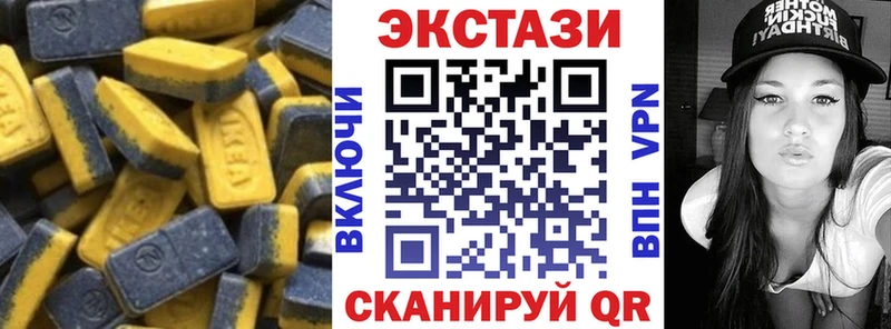 Ecstasy таблы  наркота  Нижневартовск 