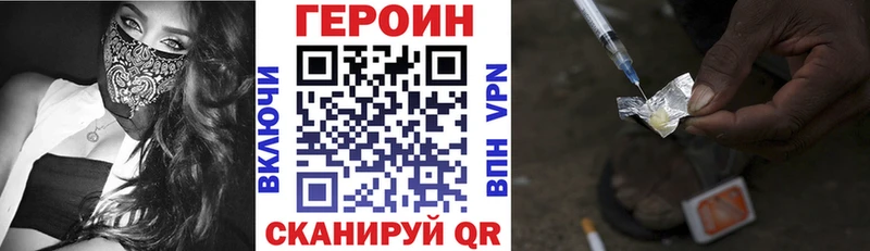 ГЕРОИН афганец  купить наркотик  Нижневартовск 