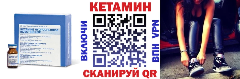 где продают darknet официальный сайт Кетамин VHQ Нижневартовск