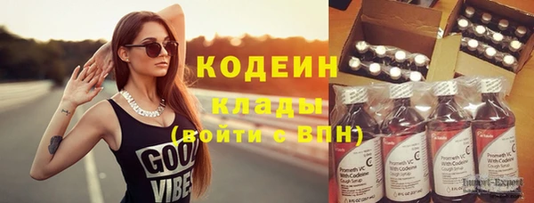 круглые Бородино