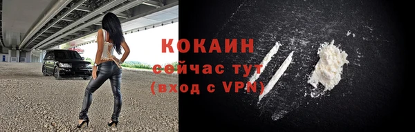 амф Бугульма