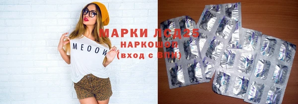 амф Бугульма