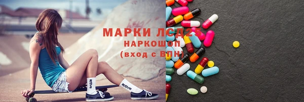 амф Бугульма