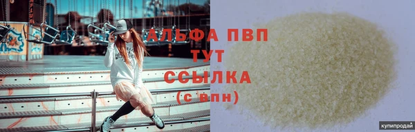 не бодяженный Бронницы