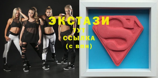 круглые Бородино