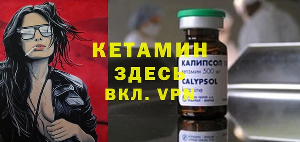 круглые Бородино