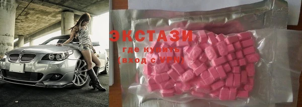 не бодяженный Бронницы