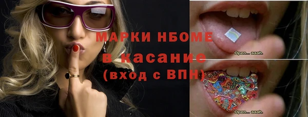 не бодяженный Бронницы