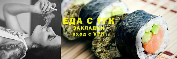 круглые Бородино