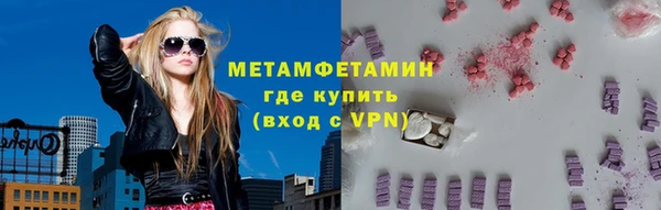 не бодяженный Бронницы
