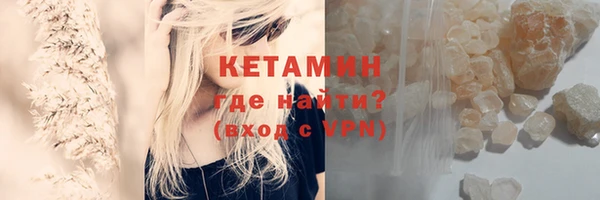 не бодяженный Бронницы