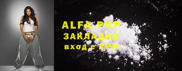 не бодяженный Бронницы