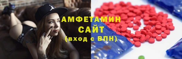 амф Бугульма