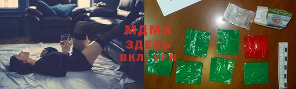 амф Бугульма