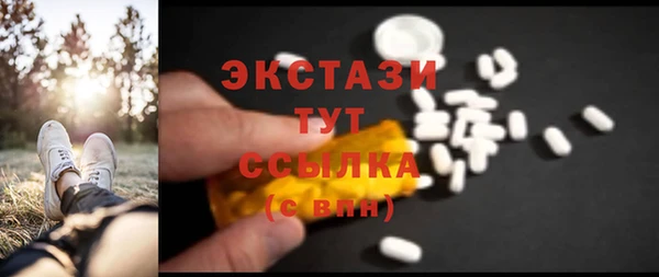круглые Бородино