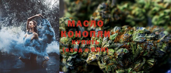 не бодяженный Бронницы