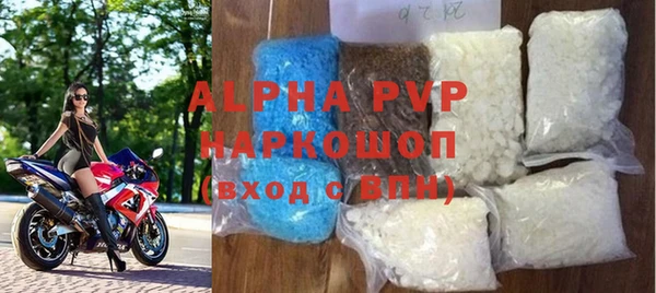 круглые Бородино