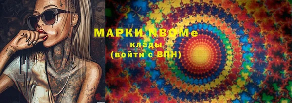 круглые Бородино