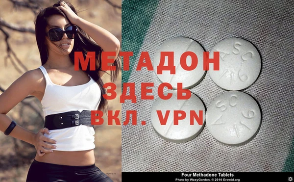не бодяженный Бронницы
