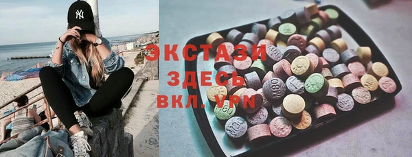 не бодяженный Бронницы