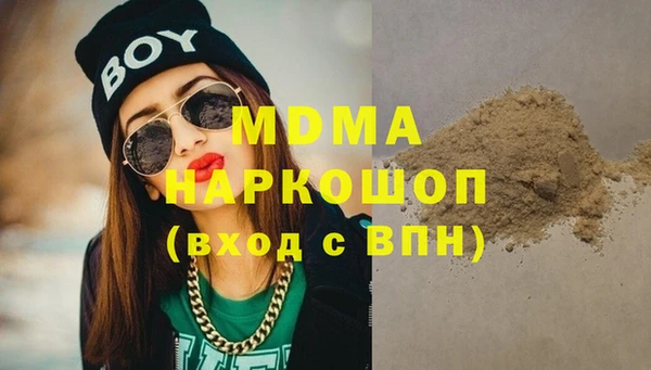 круглые Бородино