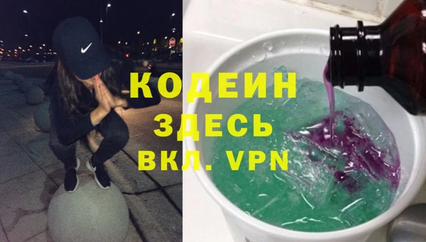 не бодяженный Бронницы