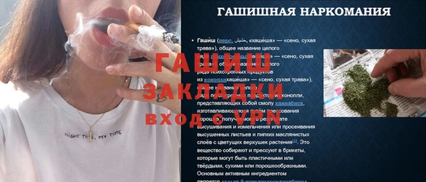 амф Бугульма