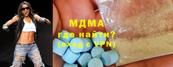 круглые Бородино
