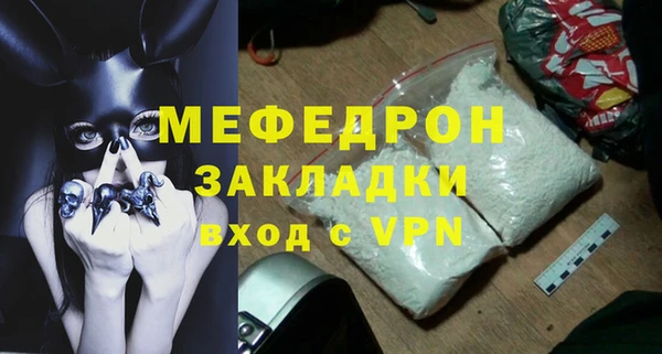 круглые Бородино