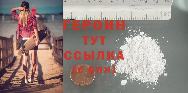 не бодяженный Бронницы