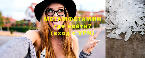 круглые Бородино