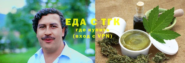 круглые Бородино