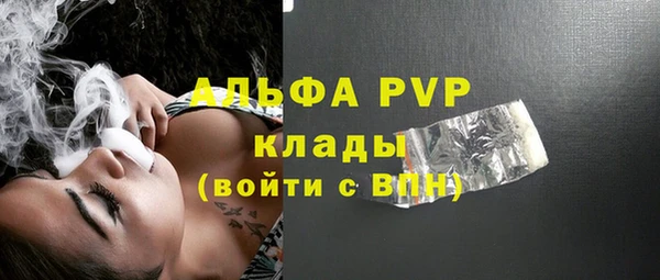 не бодяженный Бронницы