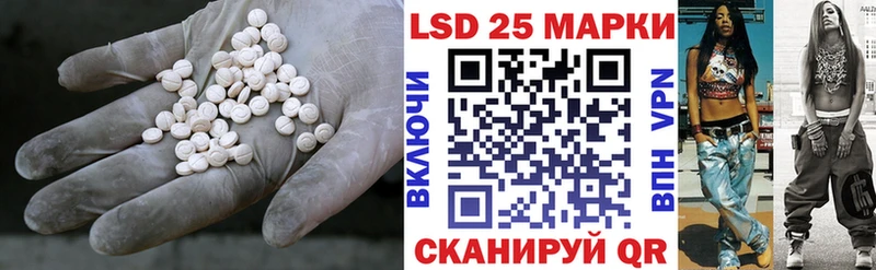 где купить   Нижневартовск  Лсд 25 экстази кислота 