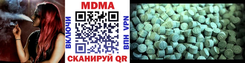 наркошоп  Нижневартовск  MDMA crystal 