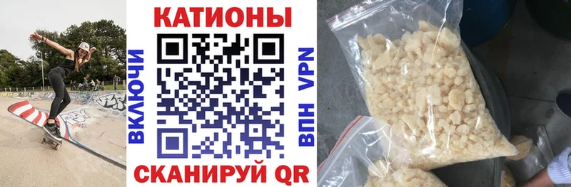 Меф мяу мяу  Нижневартовск