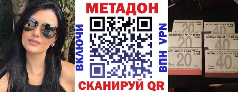 МЕТАДОН VHQ  купить   Нижневартовск 