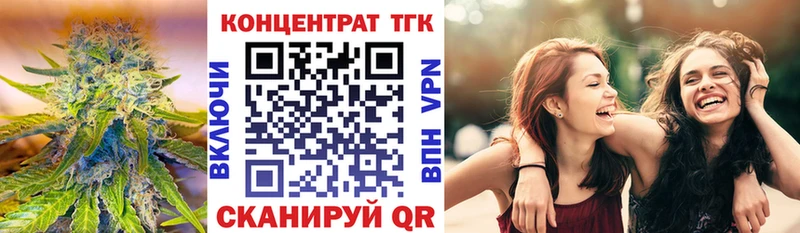 это клад  Нижневартовск  ТГК концентрат 